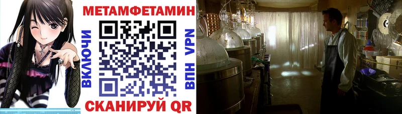 наркота Миллерово АМФЕТАМИН VHQ