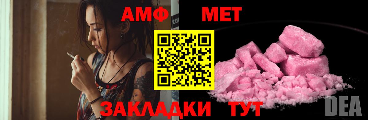 АМФ 98% Миллерово