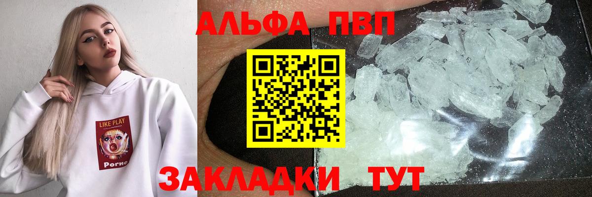 A PVP VHQ Миллерово