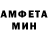Амфетамин 98% zloy sashka