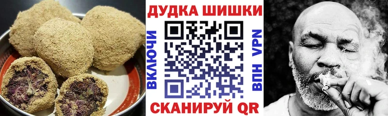 Еда ТГК конопля  Миллерово 