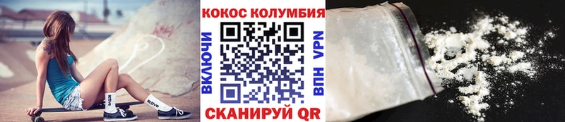 КОКАИН Перу Миллерово