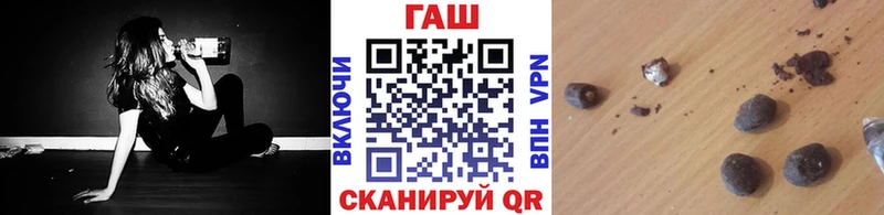 Гашиш хэш  гидра онион  Миллерово 
