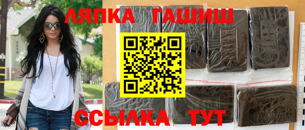 Гашиш индика сатива  Вход с VPN  Миллерово 