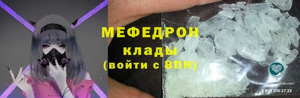 прущие грибы Абинск