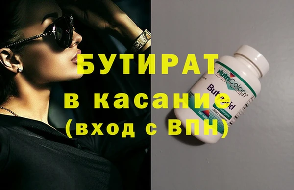 прущие грибы Абинск