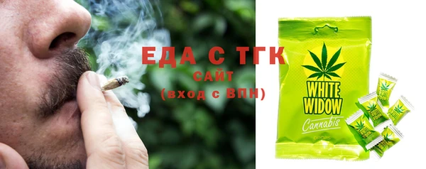 первитин Абаза