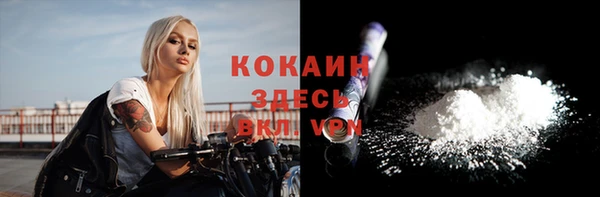 первитин Абаза