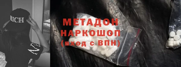 марихуана Абдулино