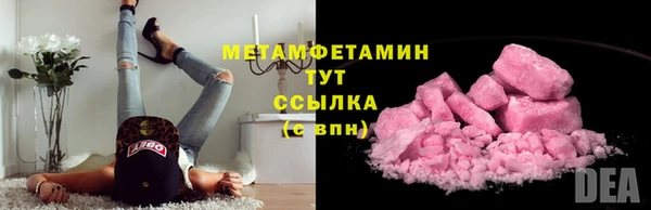 первитин Абаза