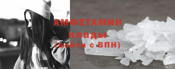 первитин Абаза