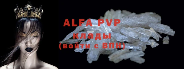 марихуана Абдулино