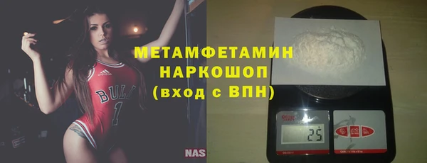 марихуана Абдулино