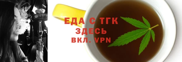 таблы Алексеевка
