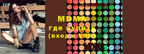 первитин Абаза