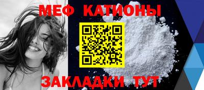мефедрон мука Ипатово