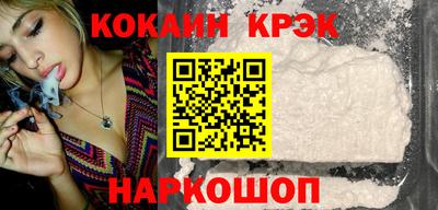 мефедрон мука Ипатово