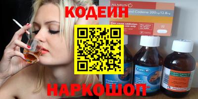 мефедрон мука Ипатово