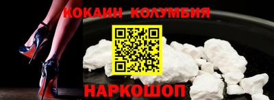 2c-b Ирбит