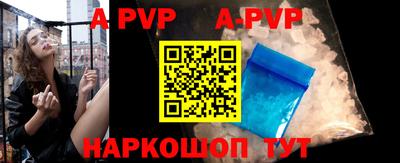 мефедрон мука Ипатово