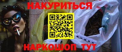 мефедрон мука Ипатово