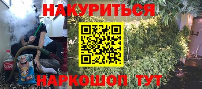 2c-b Ирбит