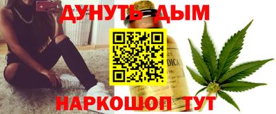 мефедрон мука Ипатово