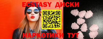мефедрон мука Ипатово