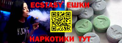 мефедрон мука Ипатово