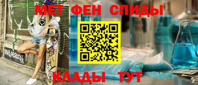 мефедрон мука Ипатово