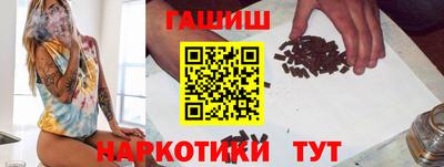 мефедрон мука Ипатово