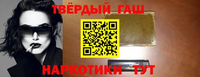 мефедрон мука Ипатово