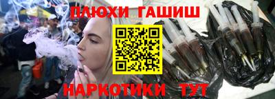 мефедрон мука Ипатово