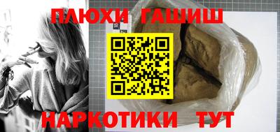 мефедрон мука Ипатово