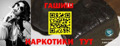 мефедрон мука Ипатово