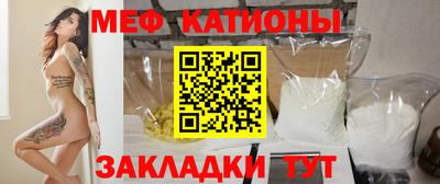 мефедрон мука Ипатово