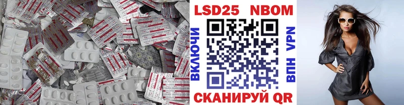 Лсд 25 экстази кислота  маркетплейс телеграм  Миллерово  закладки 