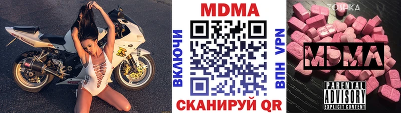 цена Миллерово KRAKEN как зайти МДМА Molly