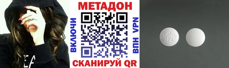 МЕТАДОН мёд  гидра вход  Миллерово  купить наркоту 