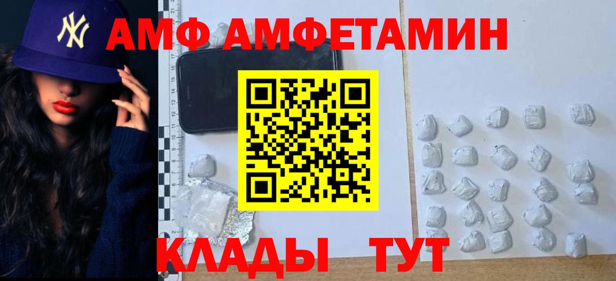 Метамфетамин кристалл  Метамфетамин кристалл  Вход с VPN  Миллерово 
