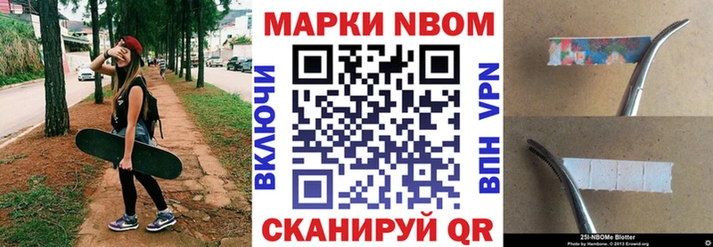 МЕГА зеркало  Миллерово  Марки NBOMe 1,8мг 