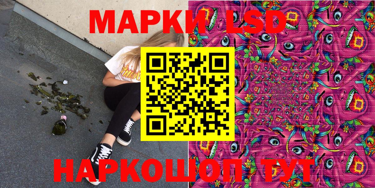 Марки NBOMe 1,5мг  Вход с VPN  Миллерово  Марки 25I-NBOMe  Марки NBOMe 1,5мг 