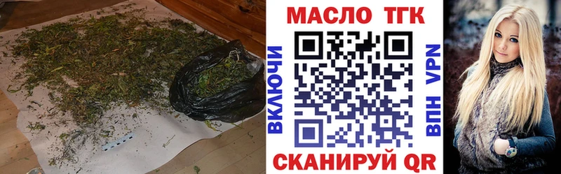 Дистиллят ТГК Wax  Миллерово 